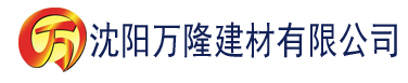 沈阳向日葵app污版建材有限公司_沈阳轻质石膏厂家抹灰_沈阳石膏自流平生产厂家_沈阳砌筑砂浆厂家